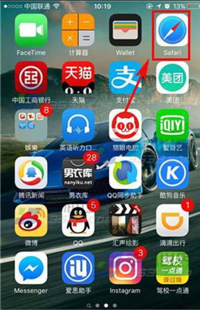 上海苹果笔记本维修点_iPhone7Plus无痕浏览介绍