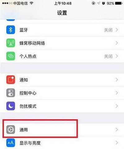 上海苹果售后维修地址_iphone7plus没震动怎么办