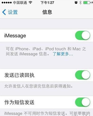 上海电脑维修店修苹果主板多少钱_iPhone手机短信丢失怎么办？