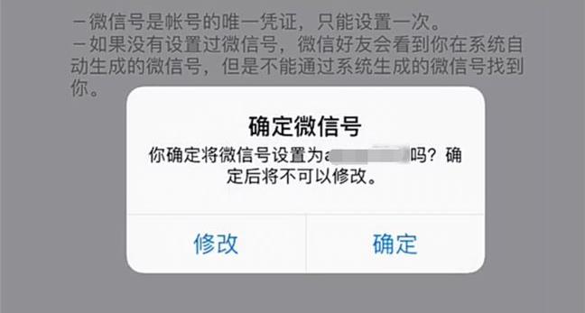 上海苹果iphone手机维修点_iphone如何修改微信号