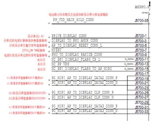 上海苹果售后维修点_iPhoneX不显示