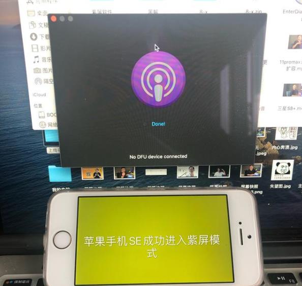 苹果手机上海维修地点_iphone免拆如何解绑wifi