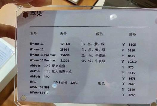 上海杨浦苹果维修店_琼版iPhone瞬间不香了！竟还有比它价格更低的